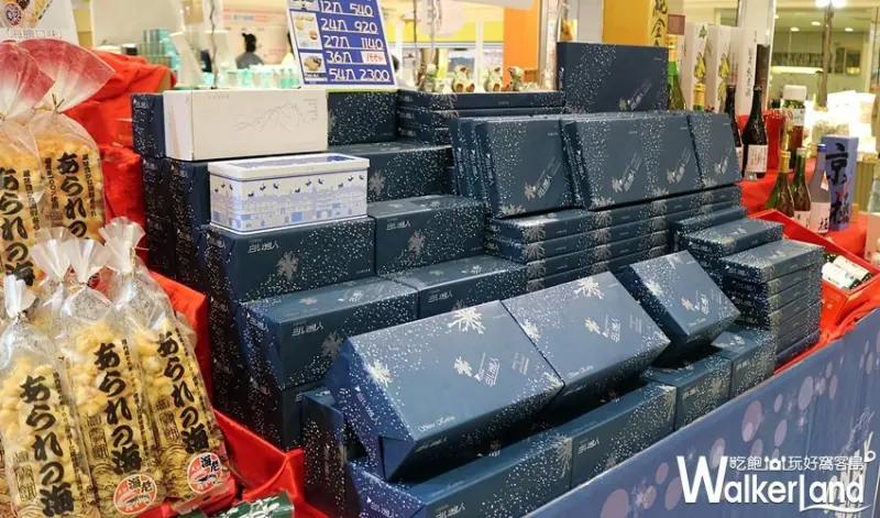 2019北海道美食展 / WalkerLand窩客島整理提供 未經許可不可轉載