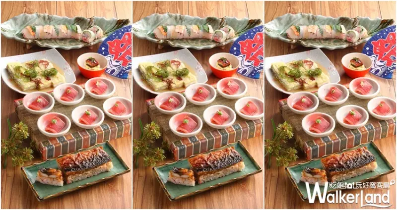 欣葉日本料理 / WalkerLand窩客島整理提供