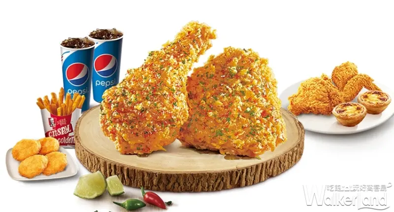 肯德基 / WalkerLand窩客島提供