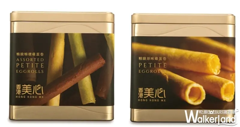 美心  / WalkerLand窩客島整理提供