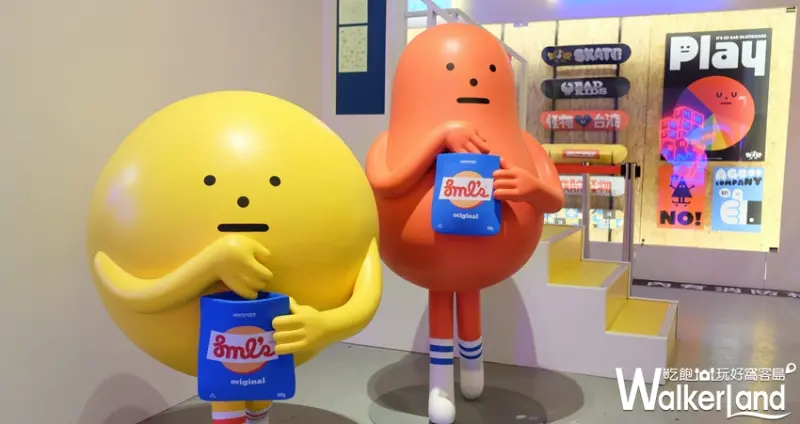 韓國「花生人」SML EXPO 黏黏怪物研究所十周年展