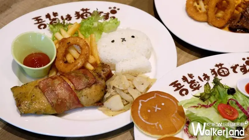 反應過激的貓 期間限定主題餐廳/ WalkerLand窩客島提供