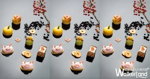 期間限定下午茶！台北君悅酒店推出「諸事大吉新春開運下午茶」，要讓下午茶控新春福氣滾滾來。