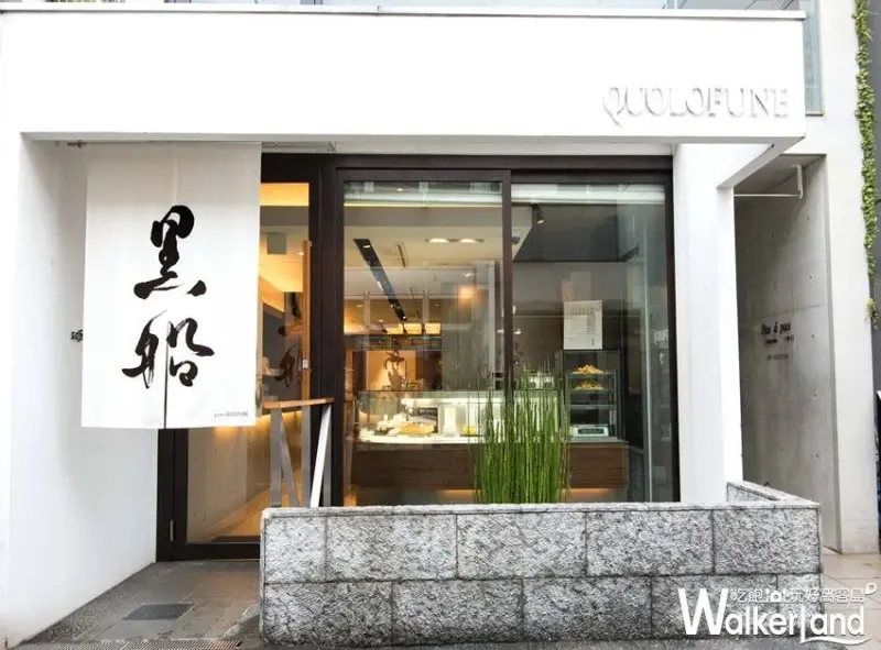 黑船 長崎蛋糕 漢神巨蛋店/ WalkerLand窩客島提供
