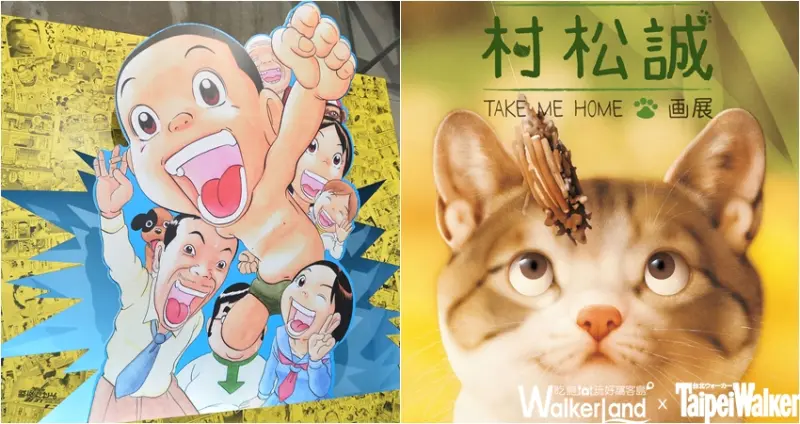 天氣好熱．壓力好大~你的心情不美麗了嗎？窩客島與愛貝克思要帶你們去「釋放壓力」！