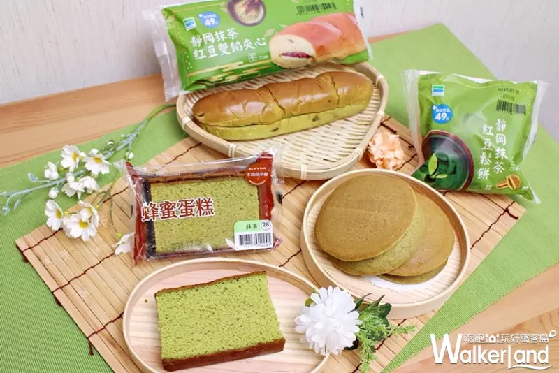 抹茶 /全家便利商店粉絲團 提供