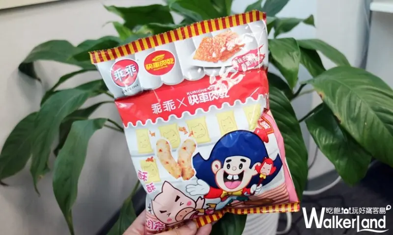 乖乖 / WalkerLand窩客島整理提供