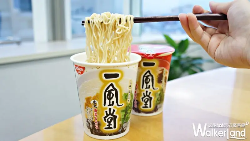 7-ELEVEN / WalkerLand窩客島提供