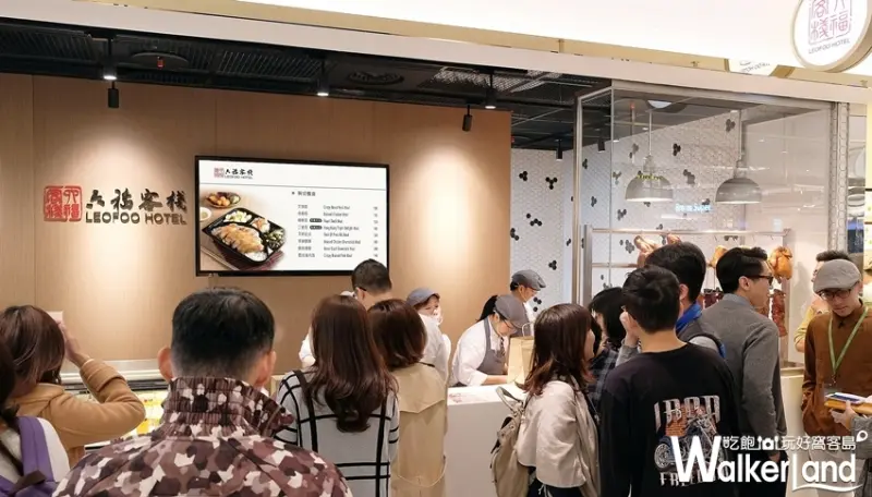 六福客棧便當 / WalkerLand窩客島整理提供