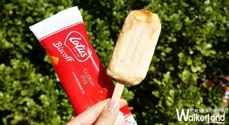 全家 / WalkerLand窩客島提供