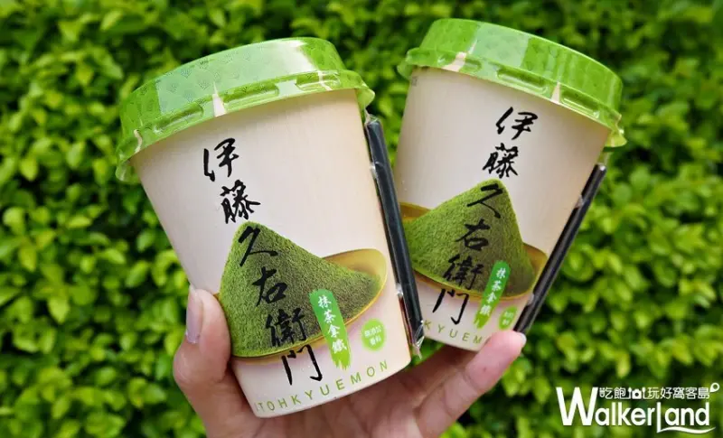 伊藤久右衛門抹茶拿鐵 / WalkerLand窩客島提供