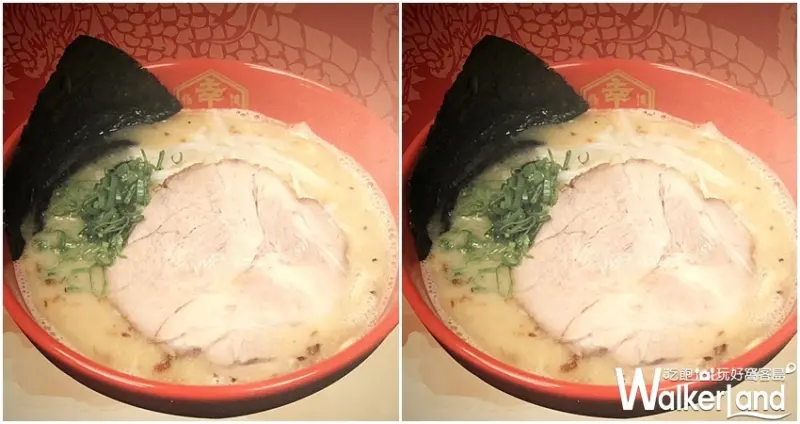 日本拉麵「博多幸龍」買一送一 / WalkerLand窩客島整理提供 未經許可不可轉載