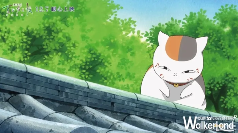 「夏目友人帳」劇場版  / WalkerLand窩客島提供