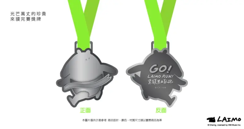 來貘黑白亂跑 / WalkerLand窩客島提供