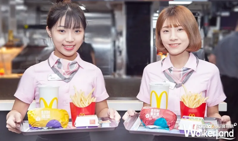 麥當勞 / WalkerLand窩客島整理提供