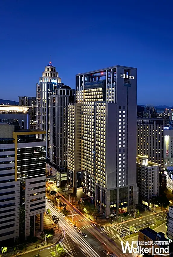 台北新板希爾頓酒店 / WalkerLand窩客島整理提供