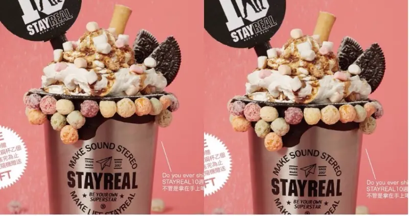 STAYREAL 10周年紀念飲  / StayReal Café 提供