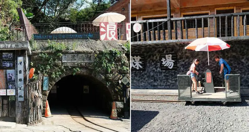 新北市-瑞芳區-猴硐-猴硐坑