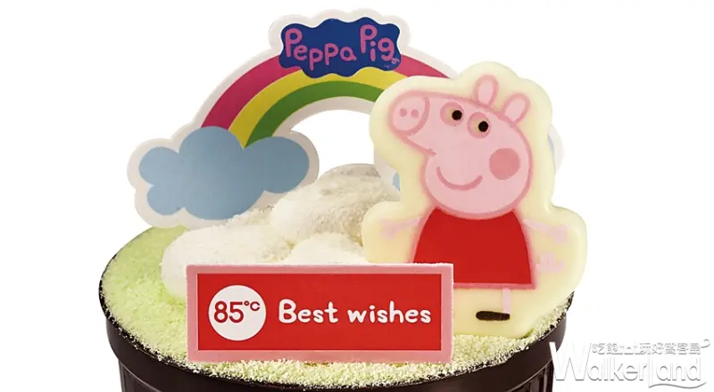 佩佩豬粉紅豬小妹蛋糕 / WalkerLand窩客島整理提供