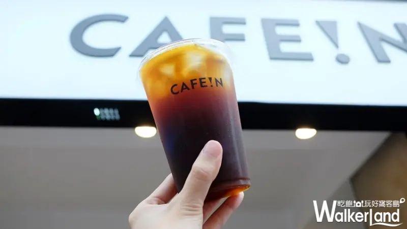 台北文青咖啡店「CAFE!N硬咖啡」/ WalkerLand窩客島提供