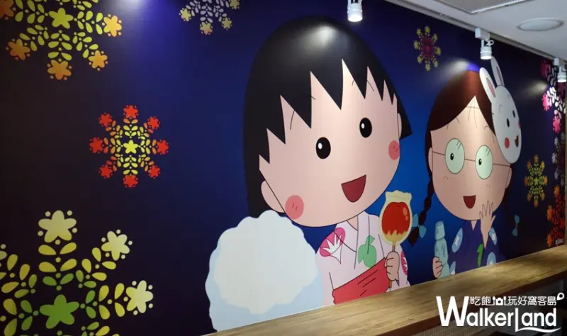 小丸子主題餐廳