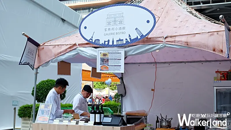 2017 歐洲風味嘉年華、德國啤酒節/ WalkerLand窩客島提供