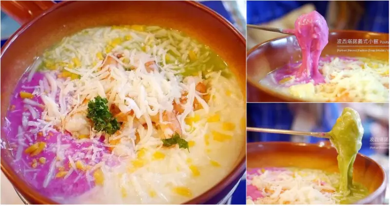 波西塔諾Positano 歐法鄉村料理