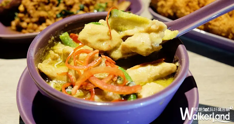 最佳泰國料理餐廳NARA Thai Cuisine 台灣一號店 / WalkerLand窩客島提供