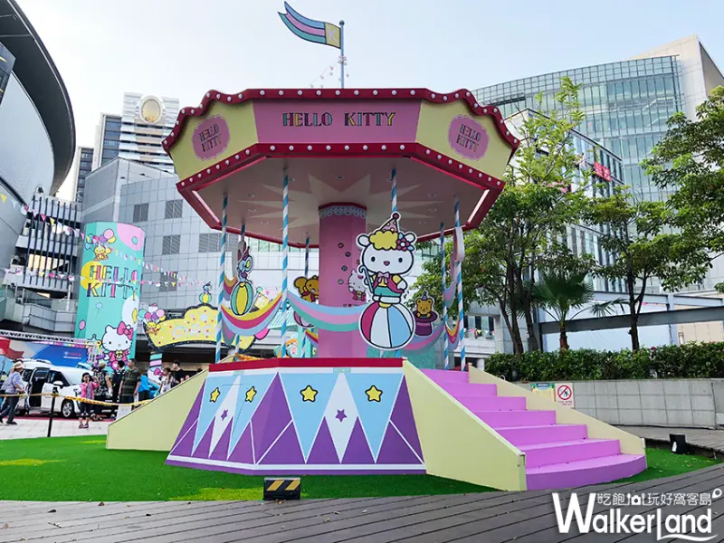 Hello Kitty幸福夢想嘉年華/ WalkerLand窩客島提供