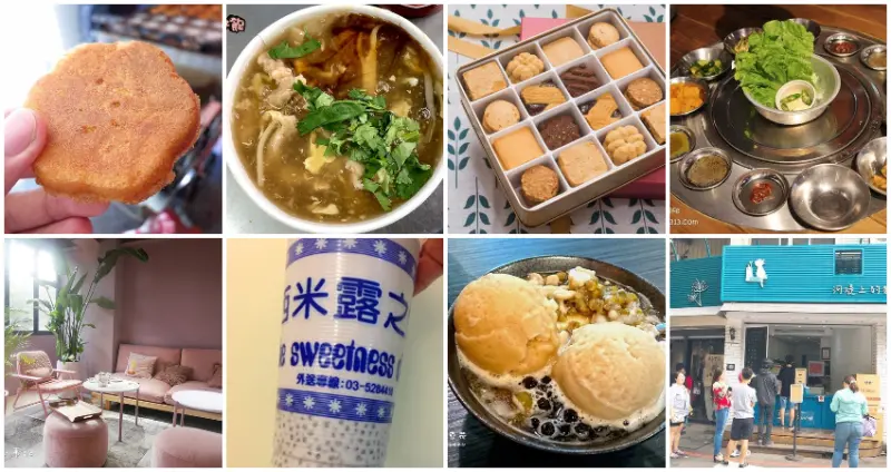 11間東門圓環周邊美食