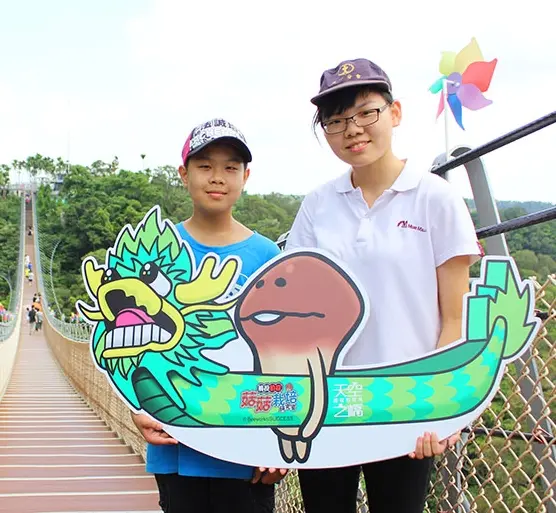 南投天空之橋慶端午！可愛菇菇造型龍舟、彩繪立蛋挑戰賽卡哇伊登場！