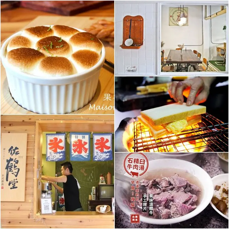 過年就是要到台南玩啊！編輯私推19間赤崁樓周邊美食、小店，就是要讓你不必塞車、一整天就放心地待在這吧！