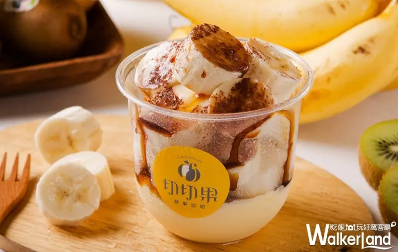 「豬事大吉」春節優惠活動  / WalkerLand窩客島整理提供