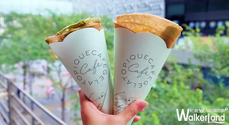 gelato pique café  creperie外帶法式可麗餅專賣店 / WalkerLand窩客島提供