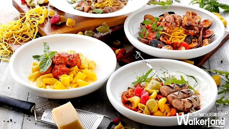 中和環球美食 BELLINI Pasta Pasta / WalkerLand窩客島提供