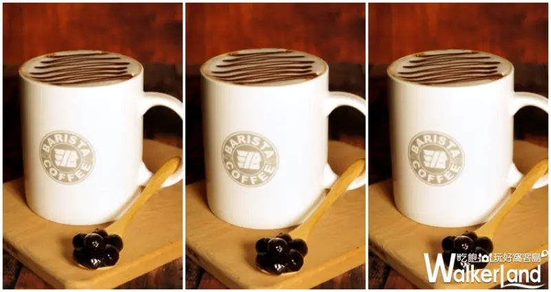 西雅圖極品咖啡  / WalkerLand窩客島提供