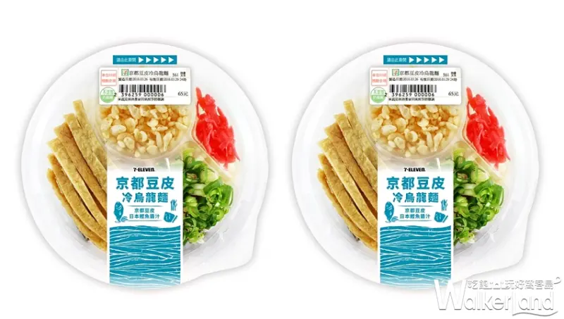 7-ELEVEN / WalkerLand窩客島提供