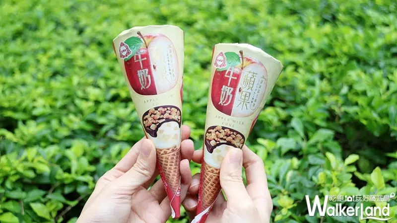 「杜老爺蘋果牛奶甜筒」 / WalkerLand窩客島提供