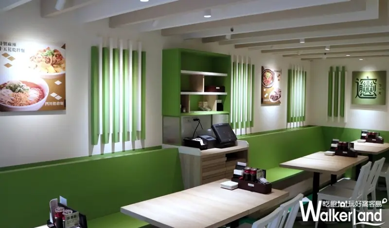 蔥月 / WalkerLand窩客島整理提供