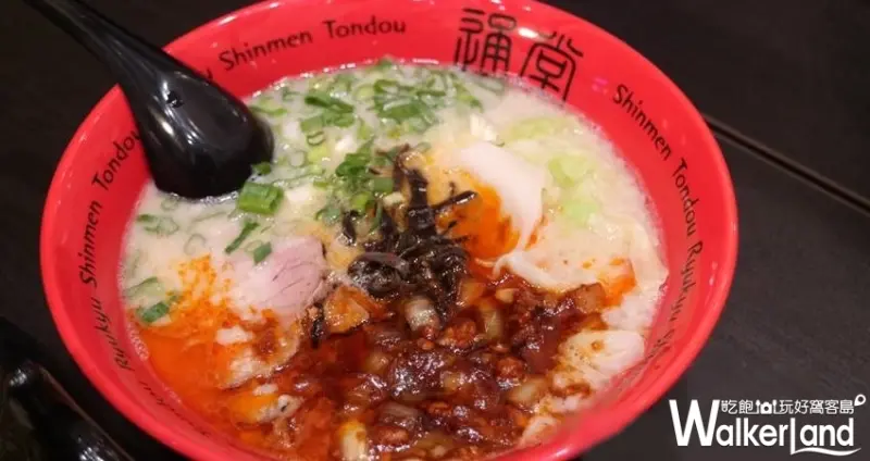 琉球新麵 通堂 拉麵