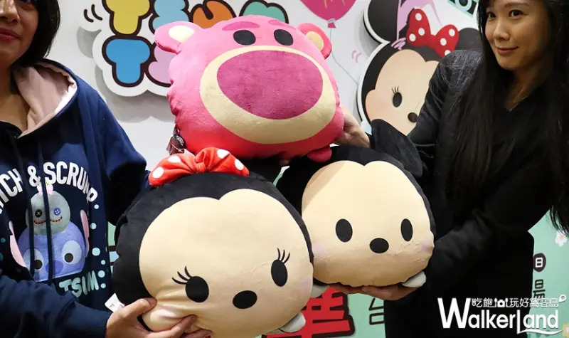 TSUM TSUM派對嘉年華 / WalkerLand窩客島整理提供