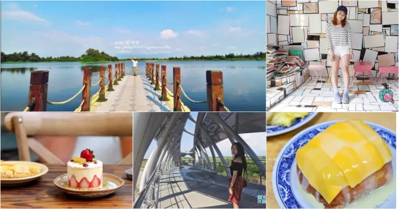 沒想到雲林這麼有質感！文青、網紅一定要征服的15個美到炸裂IG打卡點！打完這一輪你一會陷入雲林的魅力！