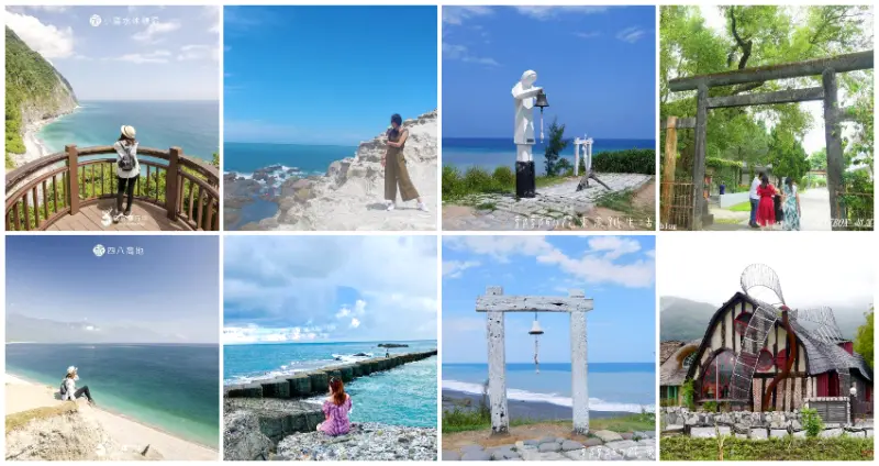 花蓮景點 / WalkerLand窩客島提供