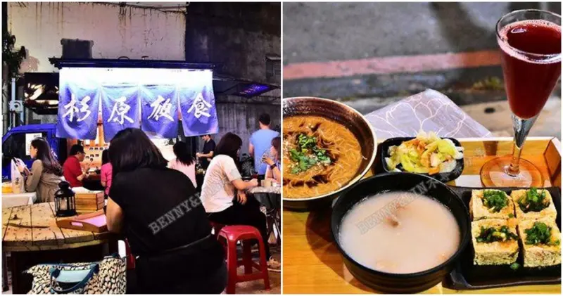 [高雄美食]街頭上的宵夜場，消夜就是要吃麵線糊尬四神湯 -- 杉原夜食