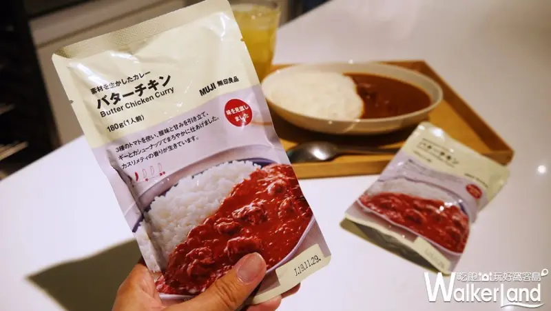 無印良品 / WalkerLand窩客島提供