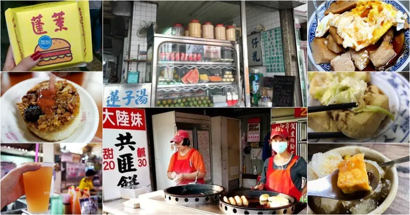 到嘉義別再吃雞肉飯啦！嘉義人從小吃到大的27家市區隱藏版美食清單！每一家都充滿在地人的記憶味蕾！就怕CP值太高、公開之後就吃不到了呀！