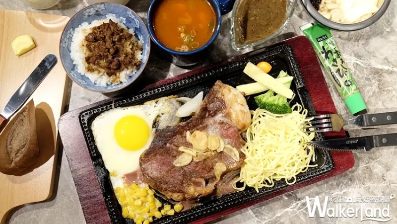 吃到飽兩人同行一人半價「鉄火牛排」 / WalkerLand窩客島提供