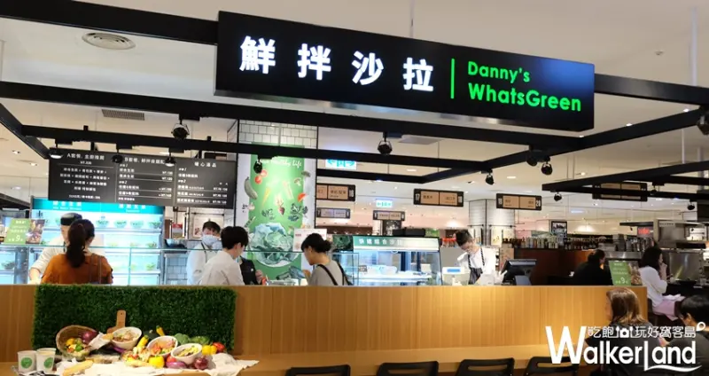 牛排教父 鮮拌沙拉/ WalkerLand窩客島提供