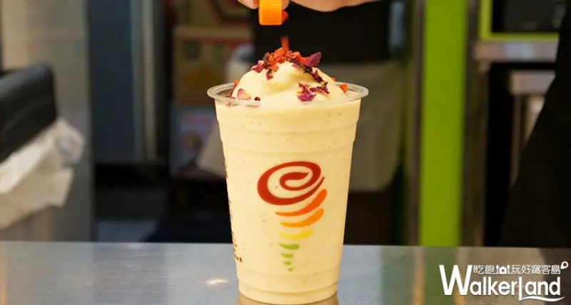 Jamba Juice 花果昔  / WalkerLand窩客島提供