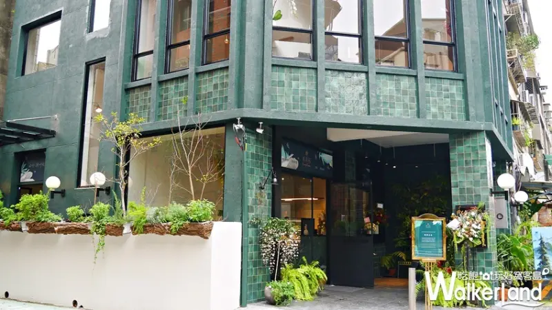貳房苑LiviGreen / WalkerLand窩客島提供